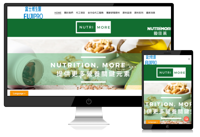 WordPress企業網站